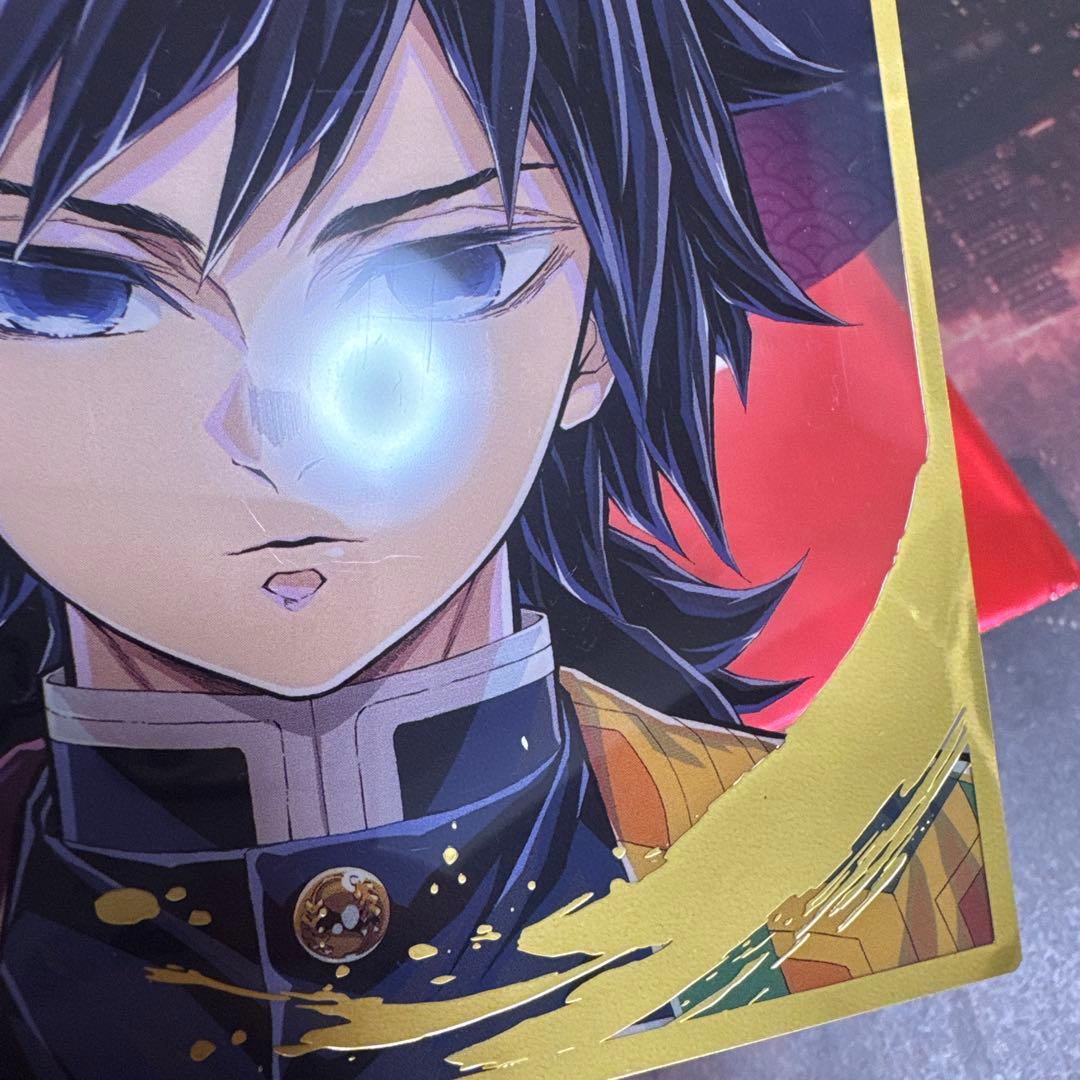 鬼滅の刃 柱展 ランダムミニクリア色紙 冨岡義勇　2点