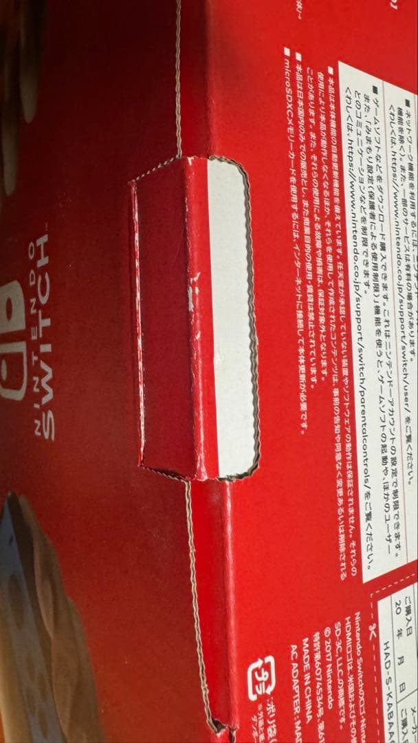 ニンテンドースウィッチ新型とポケモンレジェンズZAのセット