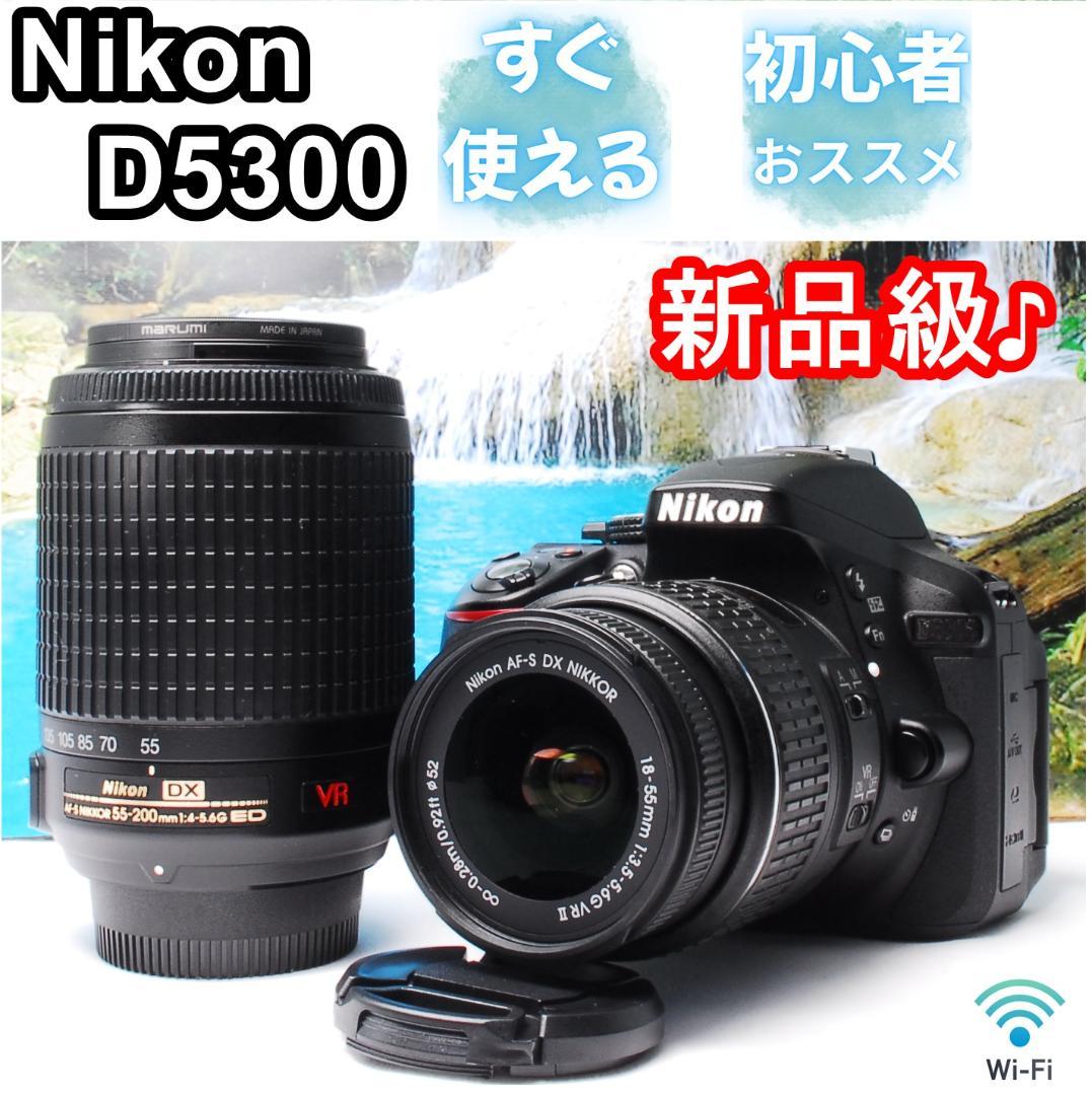 【新品級】Nikon D5300 Wレンズ デジタル一眼レフカメラ スマホ転送