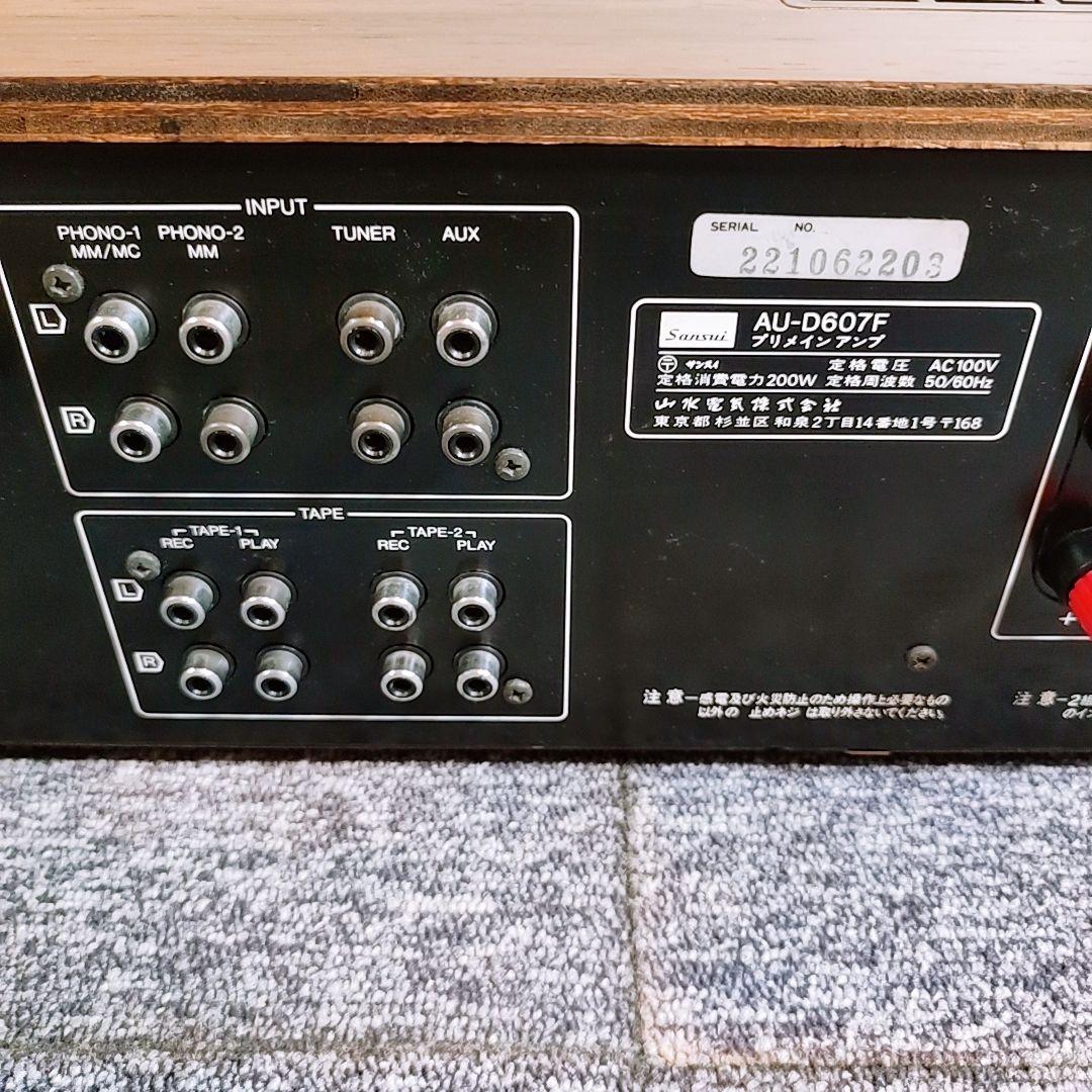sansui　AU-D607F　名機　サンスイ　プリメインアンプ
