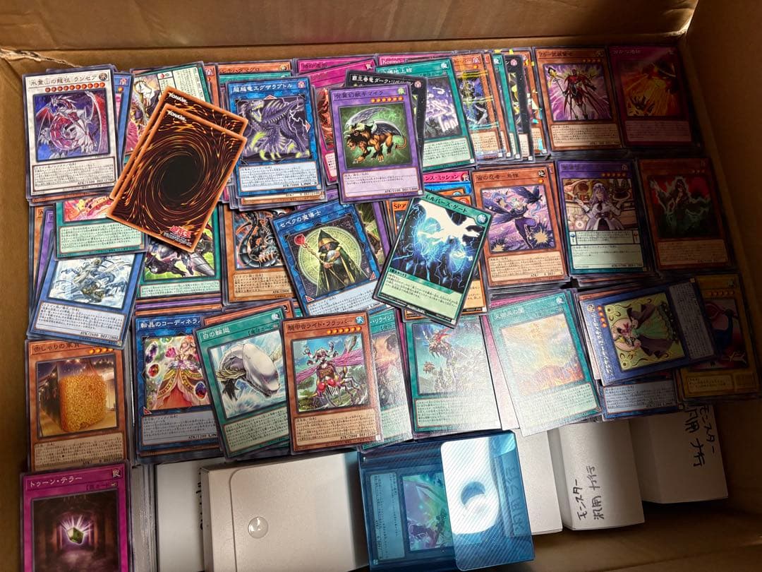 遊戯王OCG 引退品