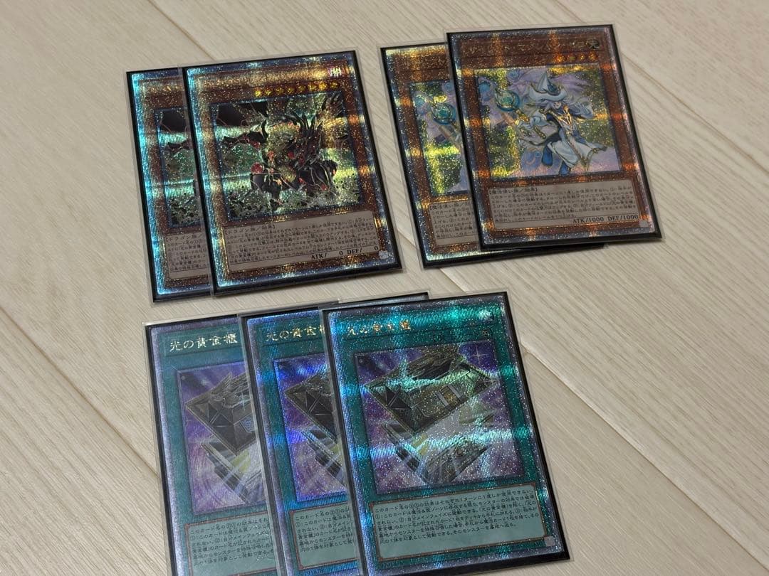 遊戯王OCG 引退品