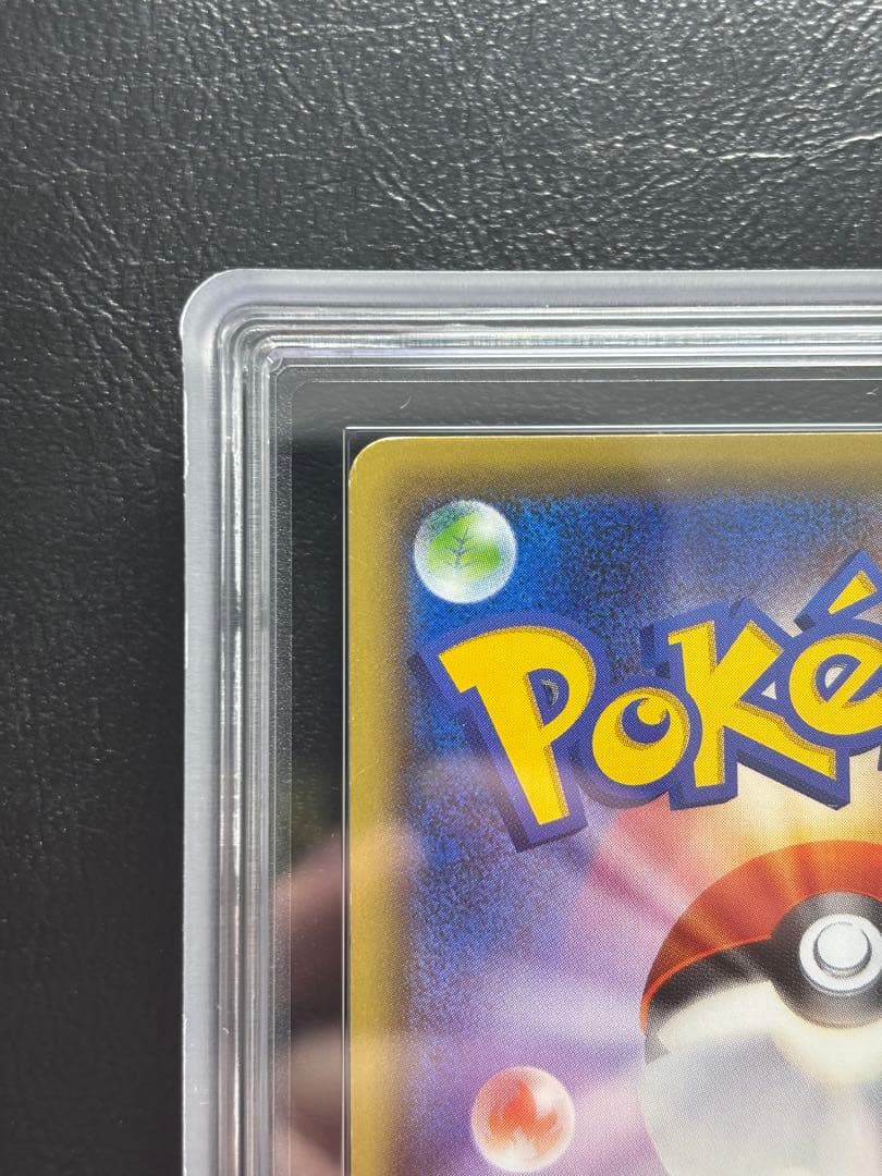 【ARS AU 真贋鑑定】MゲンガーEX 049/131 CP4 メガゲンガー