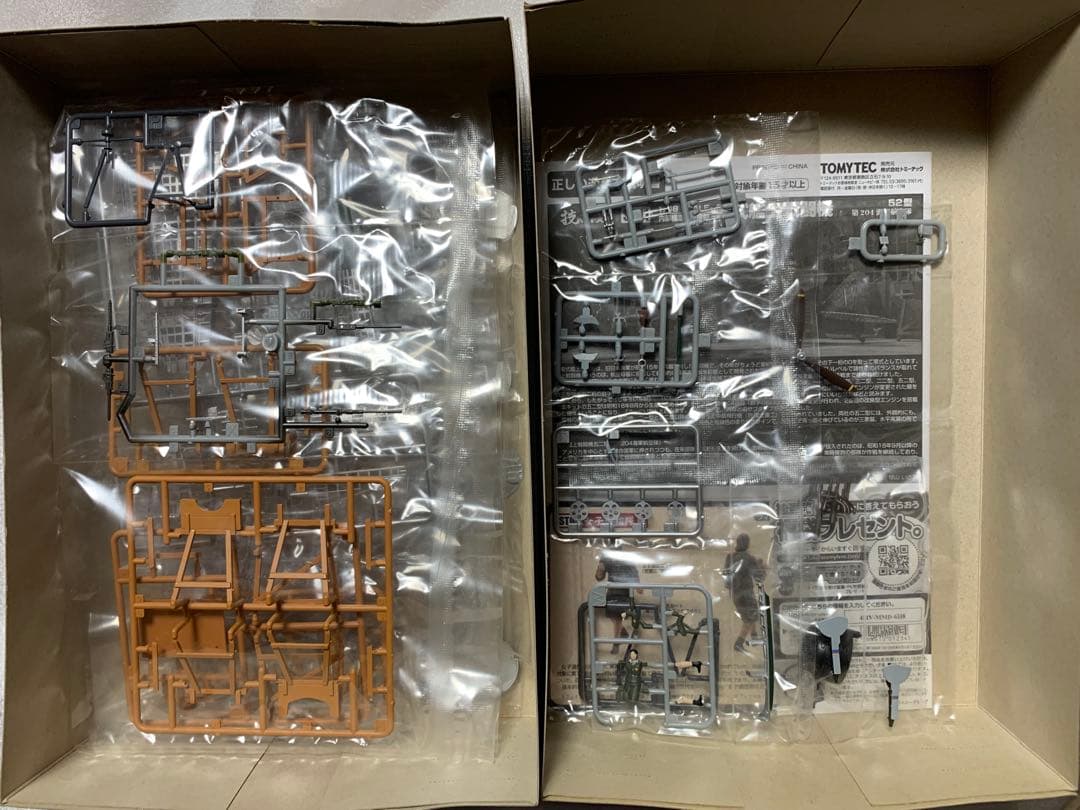 トミーテック1/48内部構造再現模型 零式艦上戦闘機52型 第204海軍航空隊