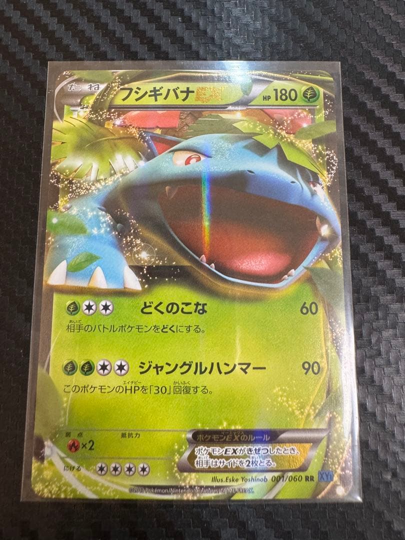 ポケモンカード　BW R XY RR まとめ売り