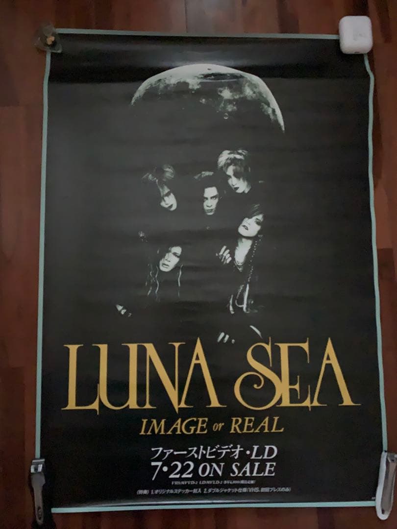 早いもん勝ち #LUNASEA （その2）