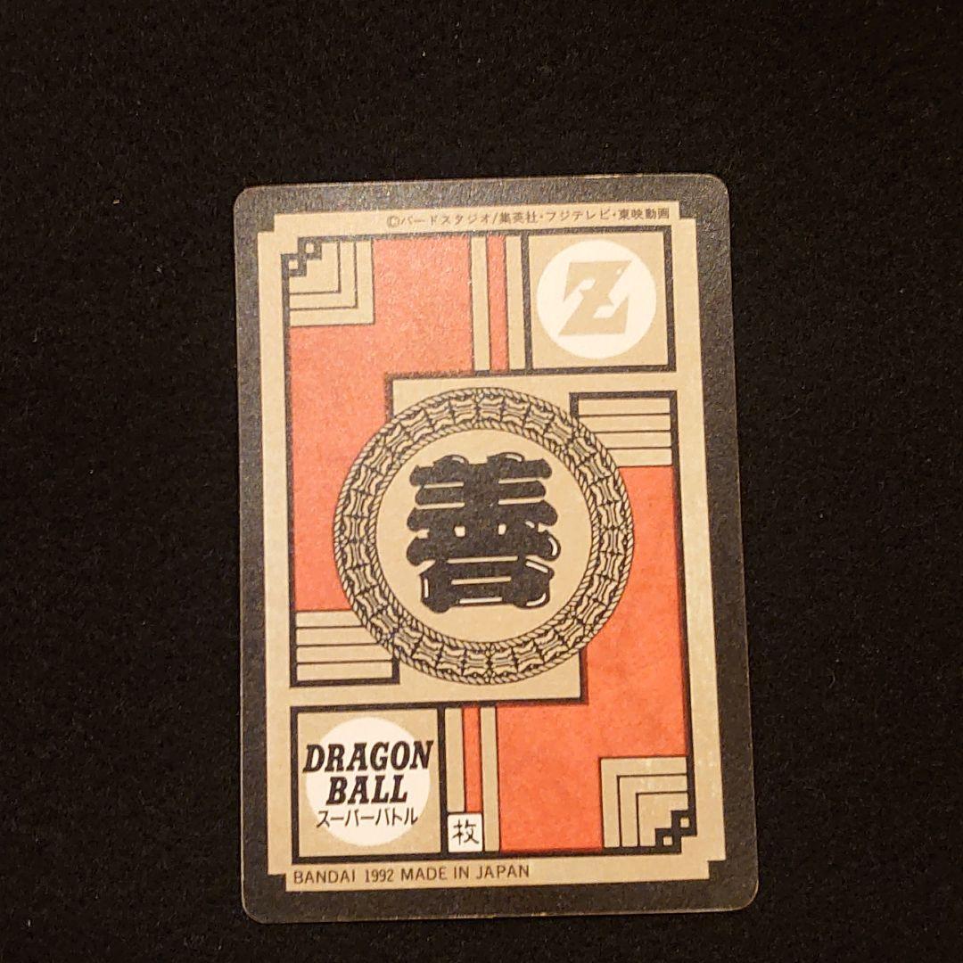 ドラゴンボール カードダス 孫御飯 レア