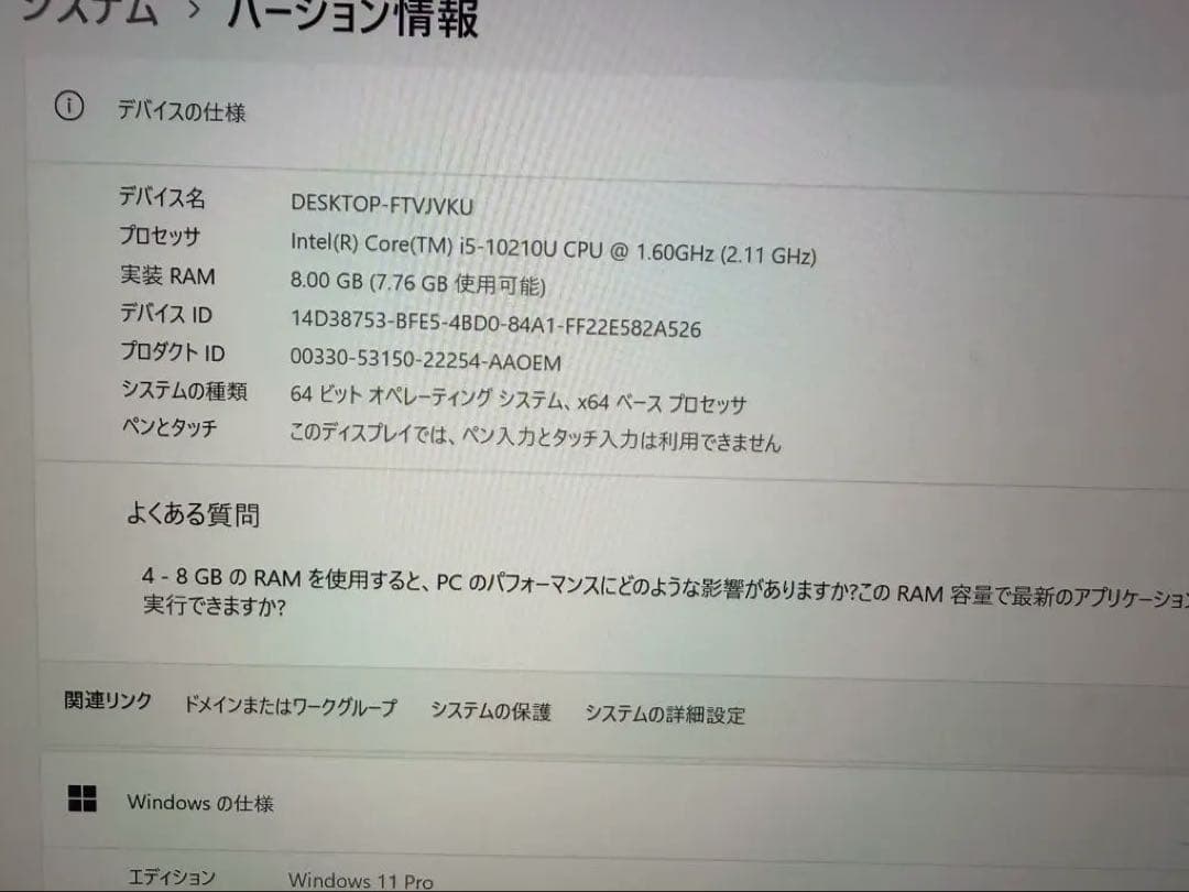 Windowsノート本体 LENOVO ThinkPad X13 Core i5-10210U