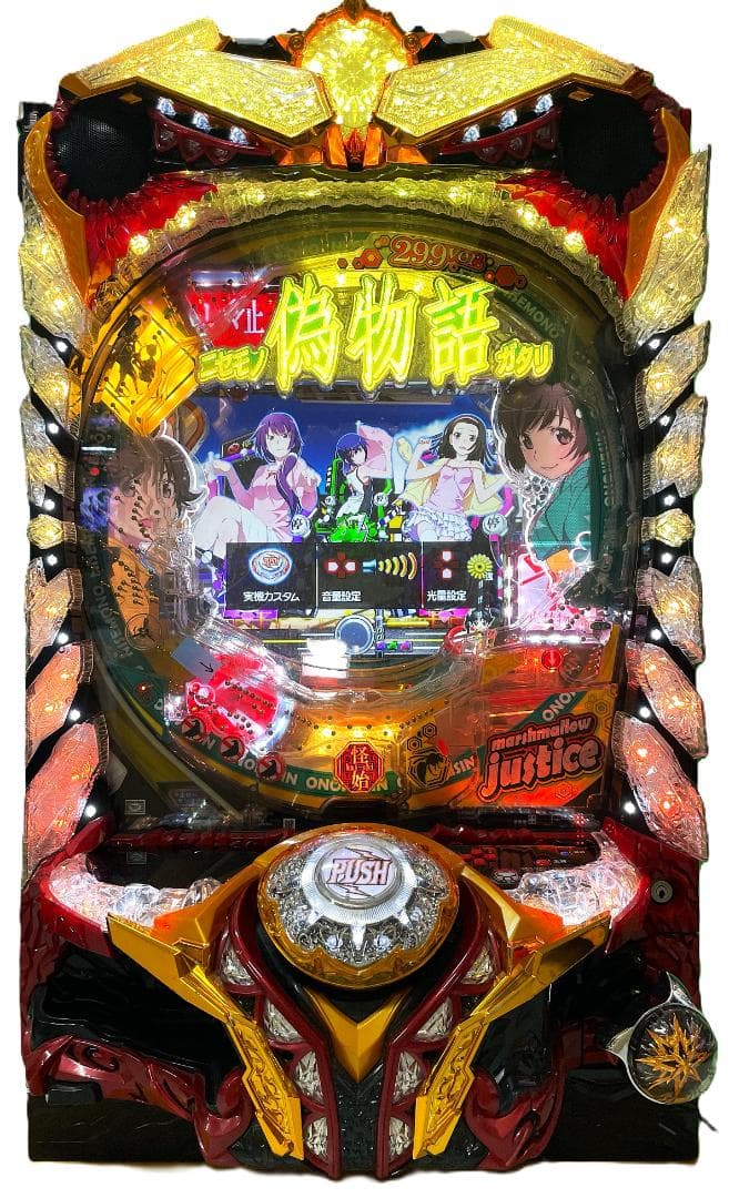 【送料込】パチンコCR偽物語299Ver. 循環式 家庭用実機 パチンコ