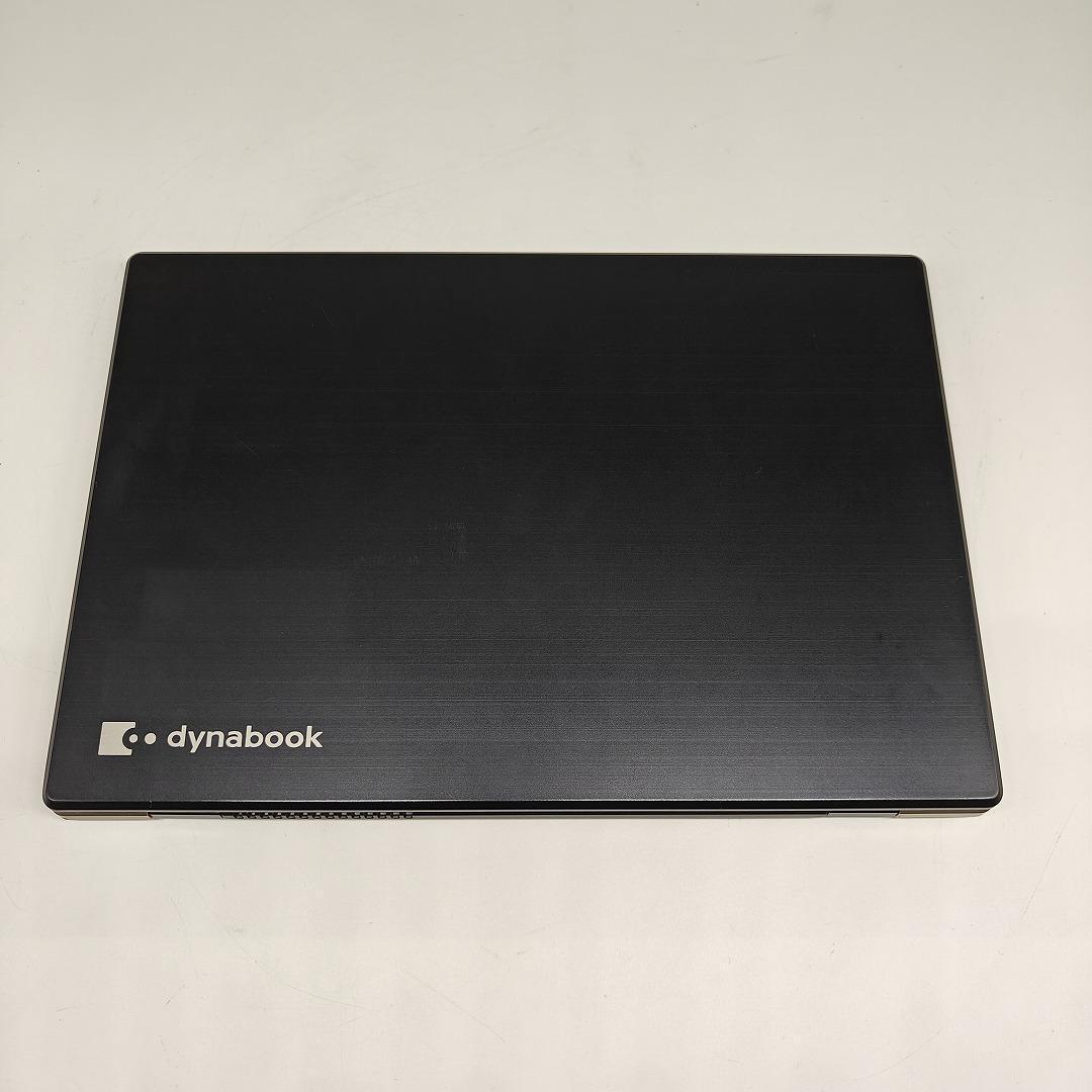 【東芝】高性能i5 16GB SSD256GB 2020年製 超軽量 ノートPC