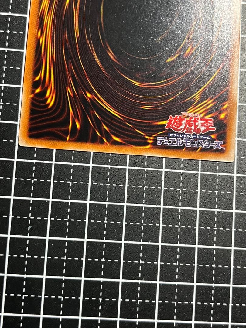 遊戯王/混沌の黒魔術師/レリーフ/極美品/3期/307-010