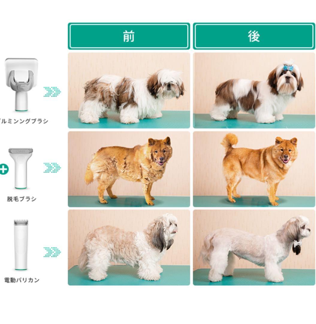 ペット用グルーミング掃除機　LYSOR