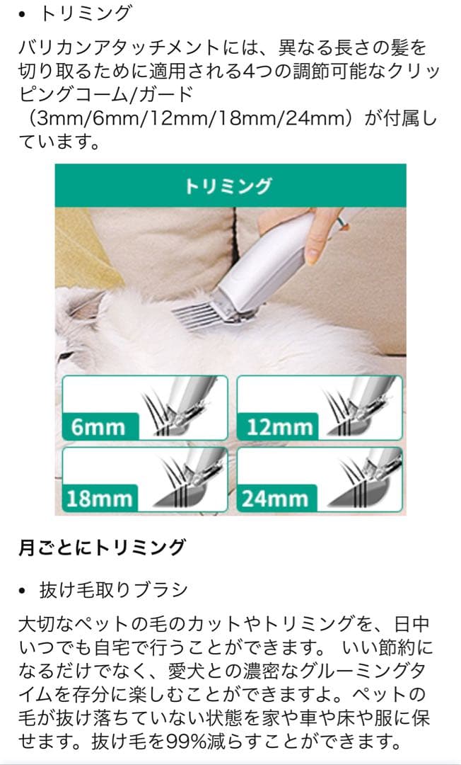 ペット用グルーミング掃除機　LYSOR