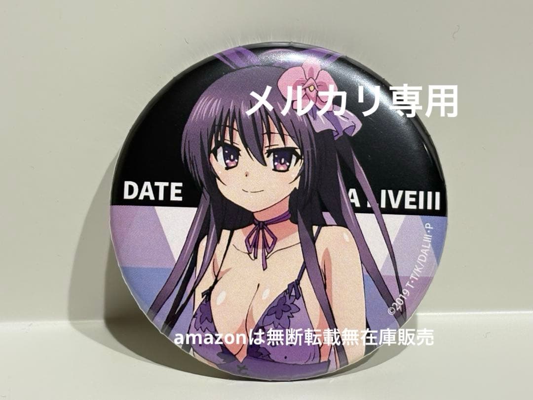 デート・ア・ライブ 夜刀神十香 ベビードール 缶バッジ