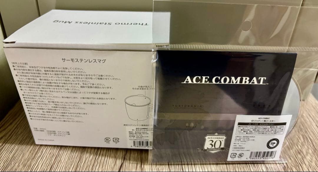 エースコンバット 30th X-02S サーモステンレスマグカップ+ コースター