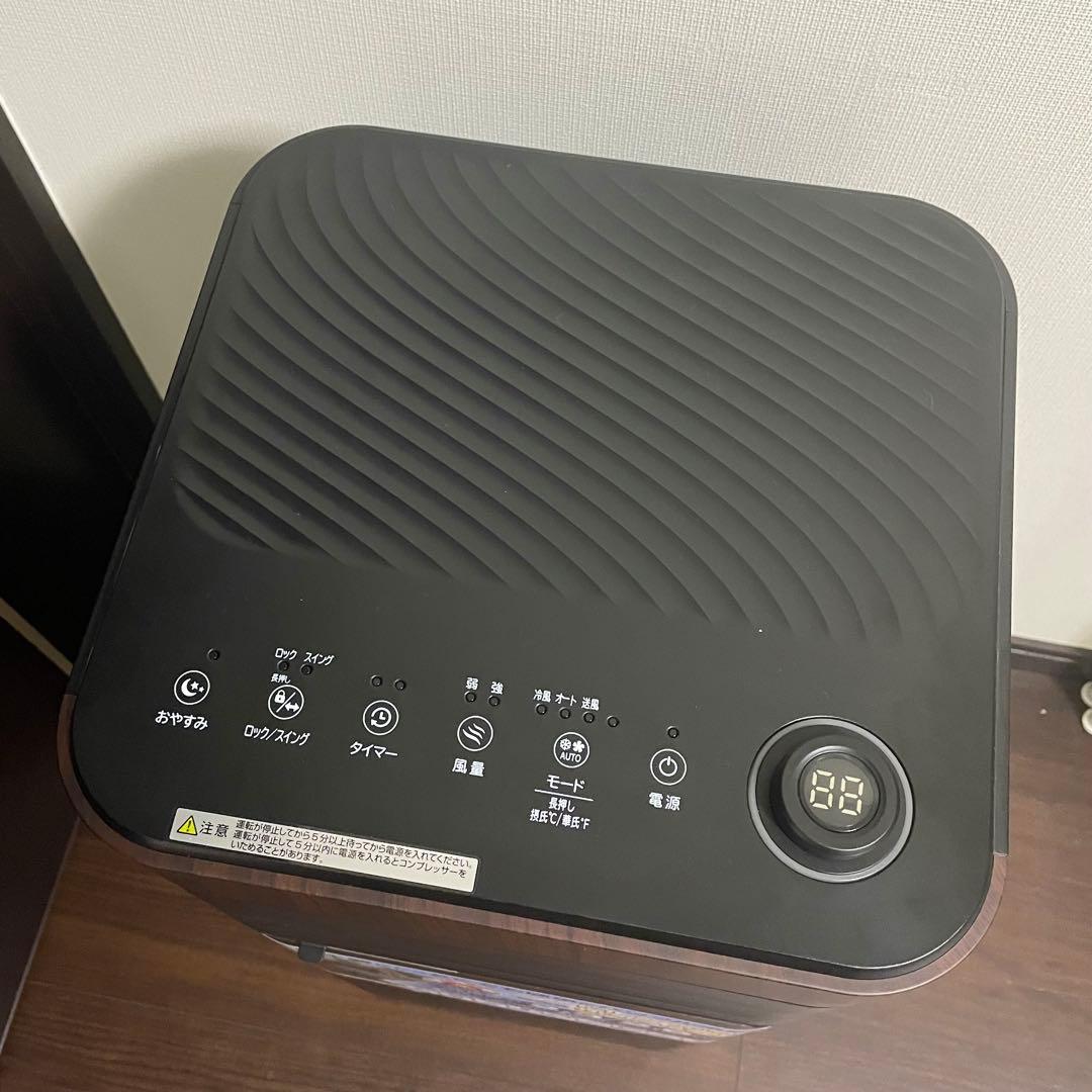 【Ⓡ様】スポットクーラー エアコン 木目調 7~11畳対応