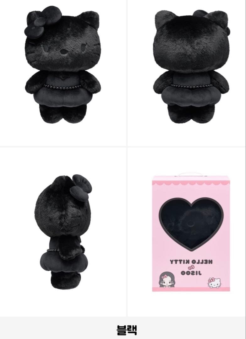 Hello Kitty x Jisoo ぬいぐるみ 40CM ジス キティ