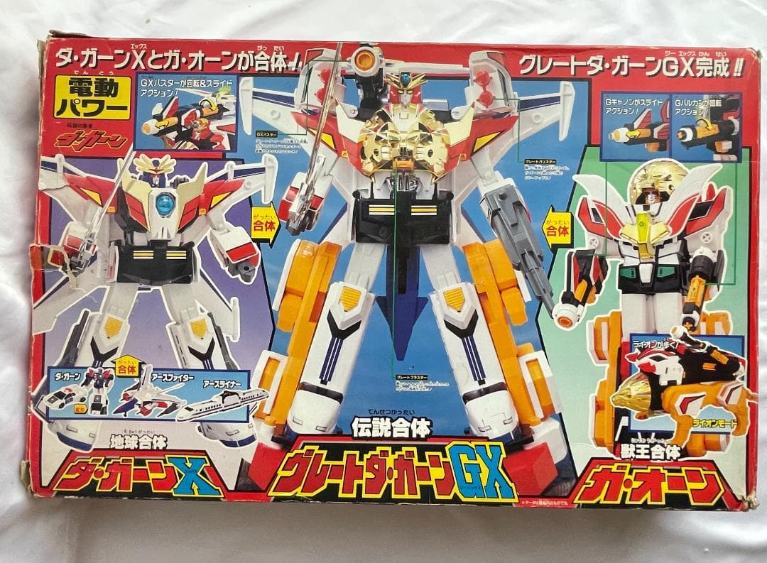 伝説合体 グレートダ・ガーンGX タカラ 「伝説の勇者 ダ・ガーン」当時物