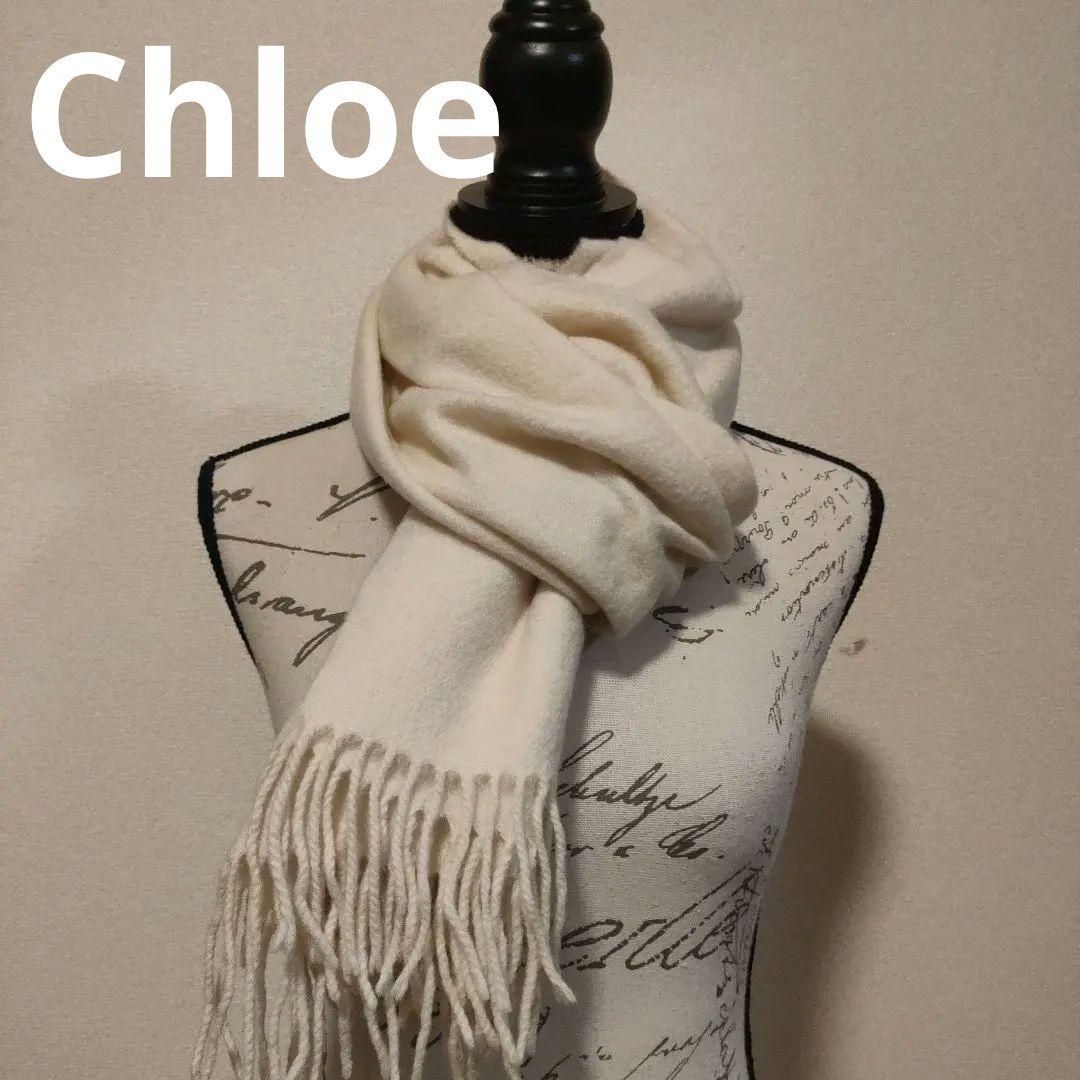 e40 クロエ　Chloe　マフラー　カシミヤ100 白