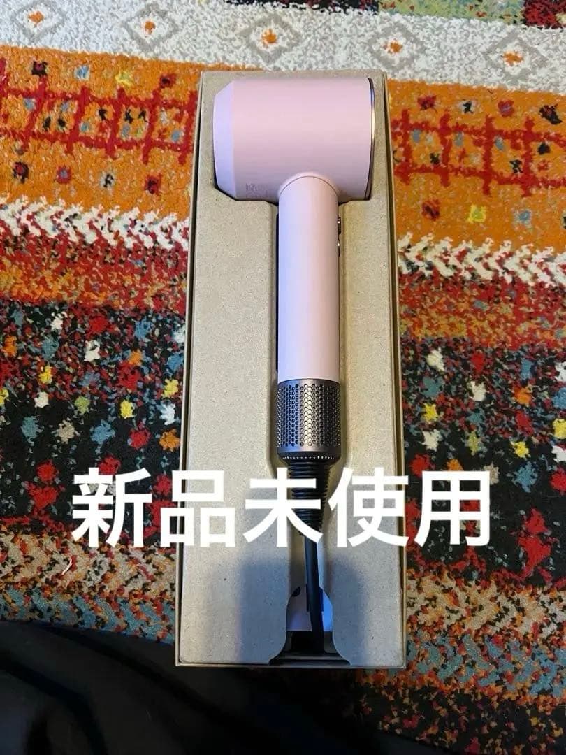 【新品未使用】ダイソン　日本限定カラーさくらロゼゴールド　ヘアードライヤー