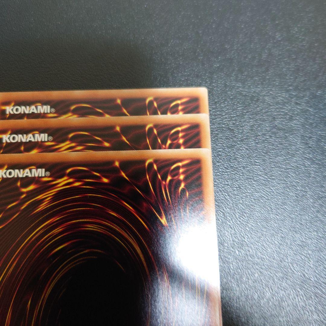 灰流うらら　プリズマティックシークレット　絵違い　三枚　5つ目　プリシク