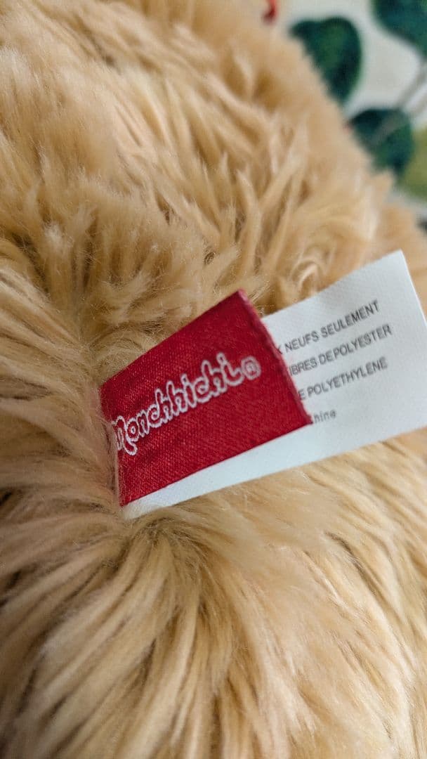 あ*ツ様 モンチッチ プレミアムスタンダード 2L ベージュ