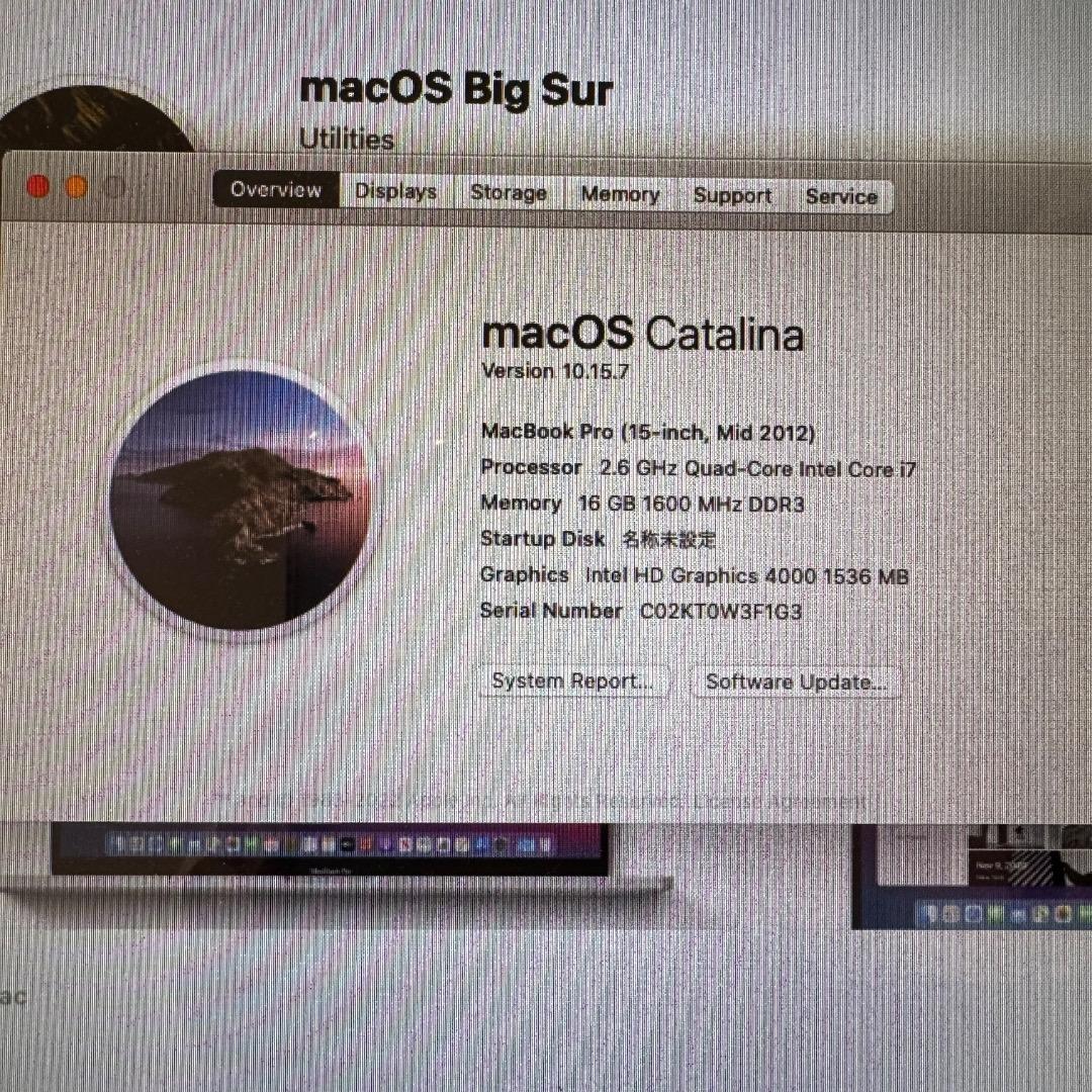 アップル Macbook Pro 15インチ Mid 2012 2TB