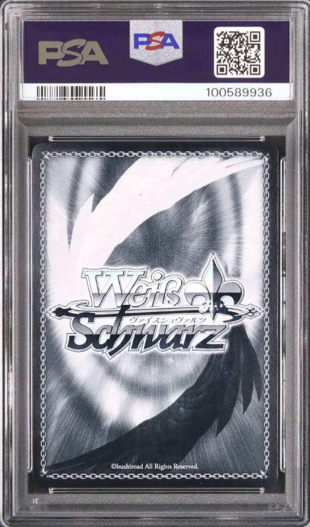 ヴァイスシュヴァルツ　サイン　魔術師のイヴ　PSA10　SP