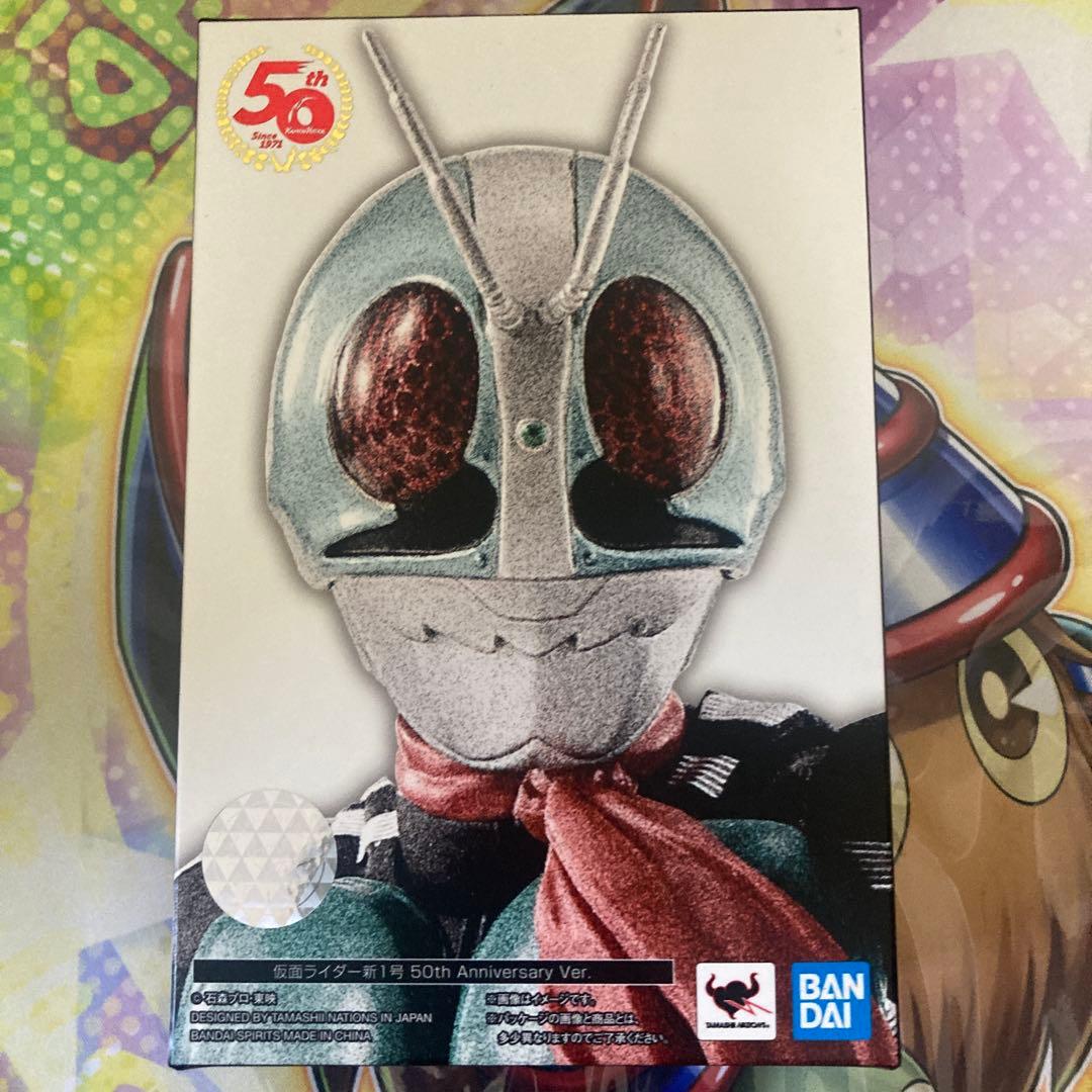 真骨頂仮面ライダー1号 50th anniversary