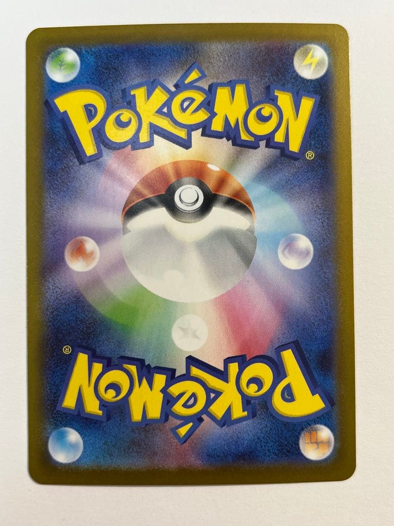 リーリエのピッピex SAR スタートデッキ100 032番ミラーカード付き