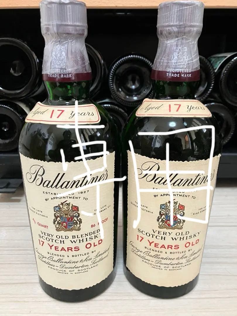 バランタイン17年　赤青紋章　２本セット