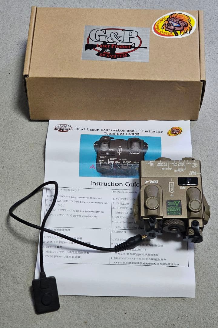 最終値下げ　G&P DBAL-A2 FDE