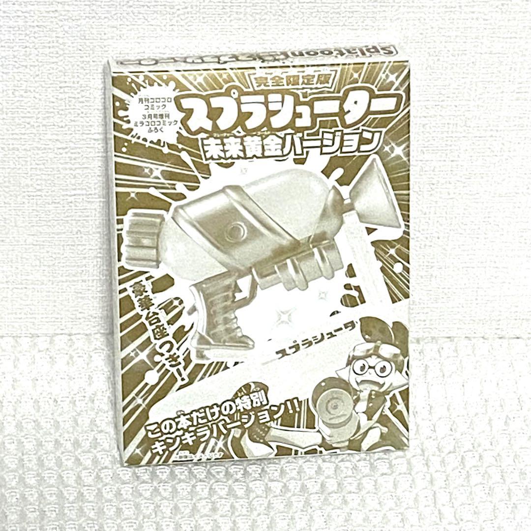 スプラトゥーン チョコエッグ フィギュア ブキコレクション まとめ売り合計66点