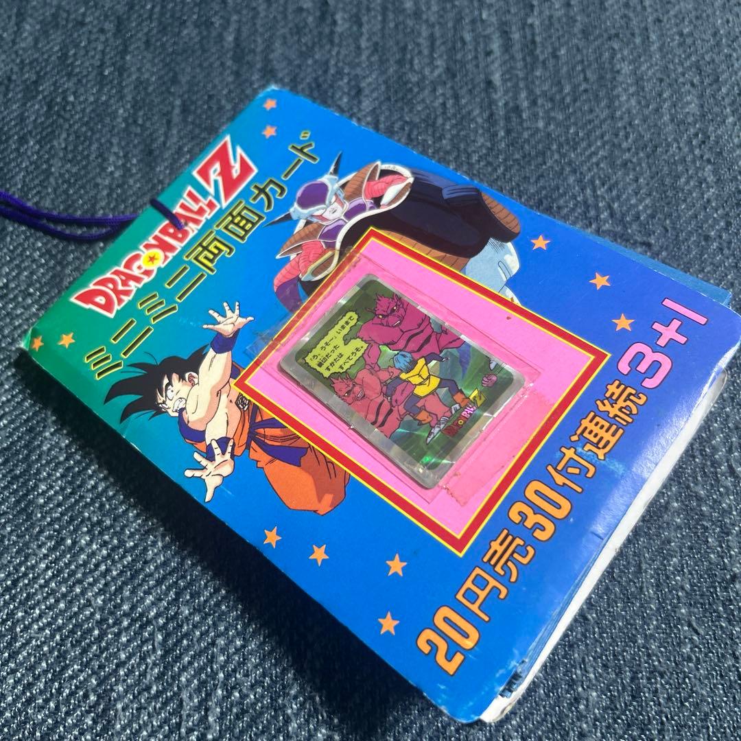 新品未開封　ドラゴンボールミニミニ両面カード　レトロ希少　ppカード束　当時物