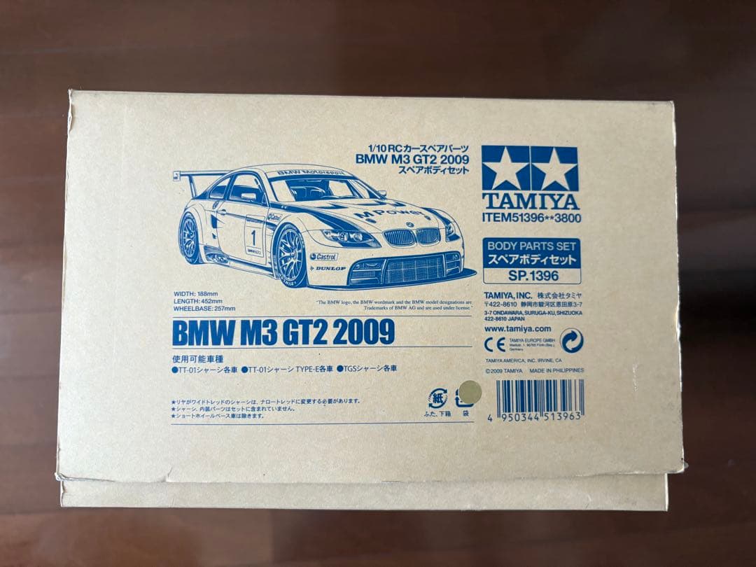 タミヤRCカー ボディ BMW M3 GT2 2009