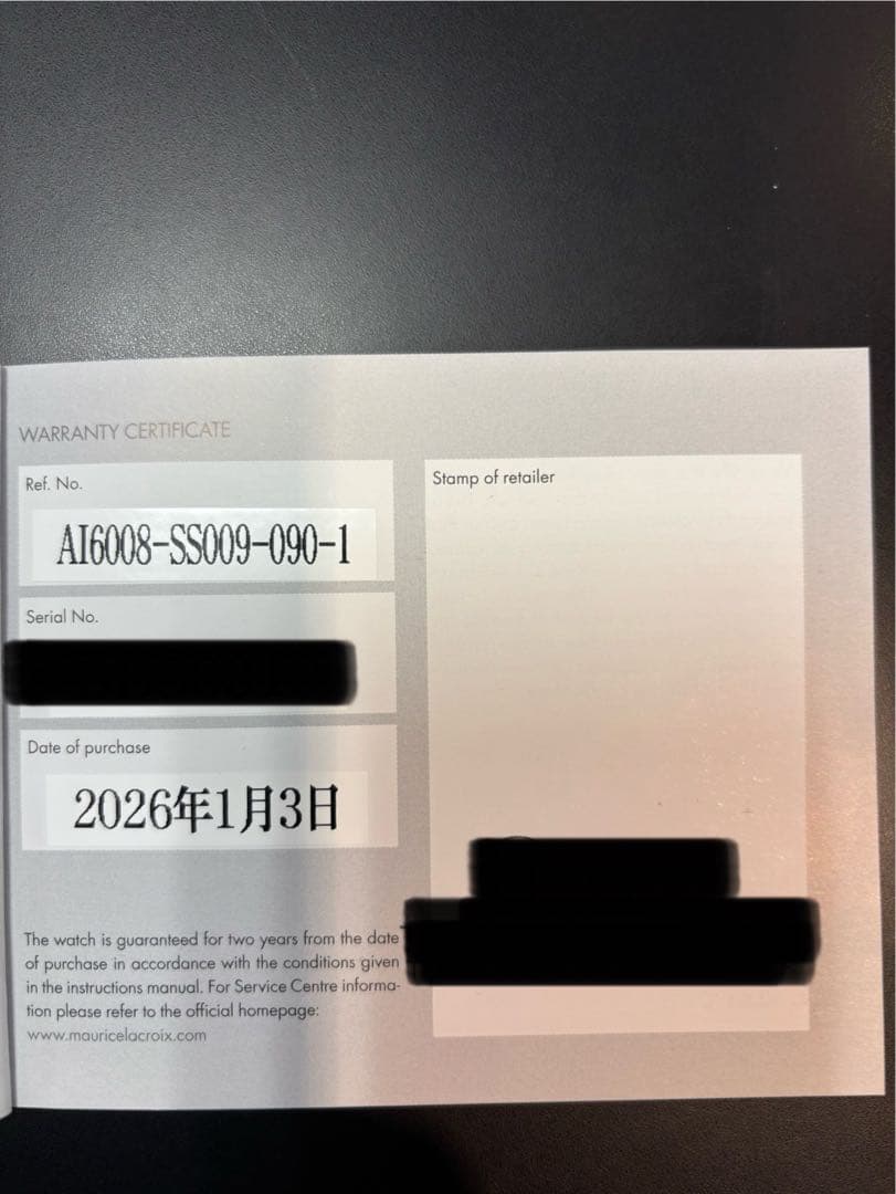 モーリスラクロア　Wottoコラボレーション　世界限定1000本