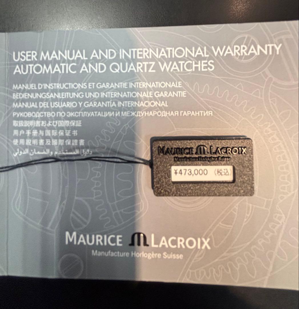 モーリスラクロア　Wottoコラボレーション　世界限定1000本