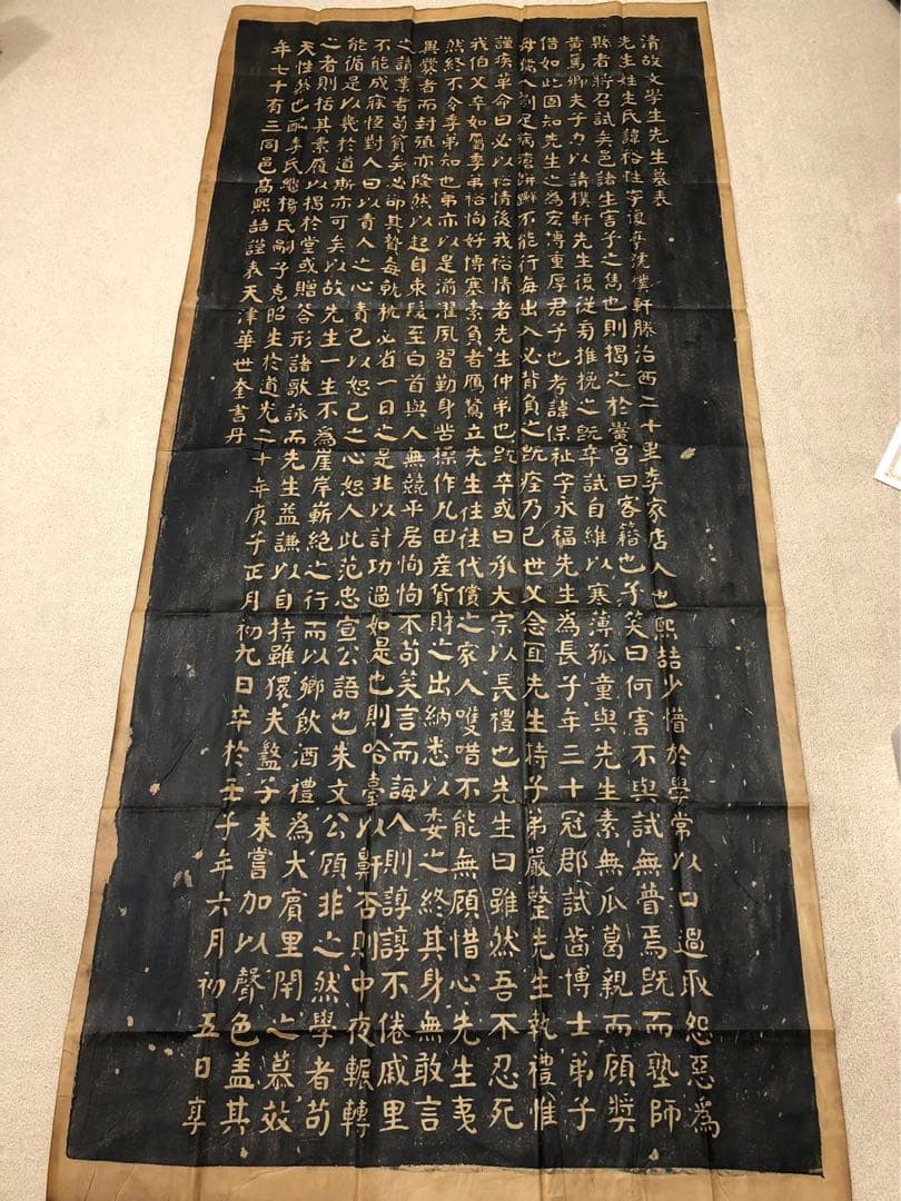 珍品本物保証　生墓表碑　清末　天津大名家　華世奎1863-1942年　巨大な拓本