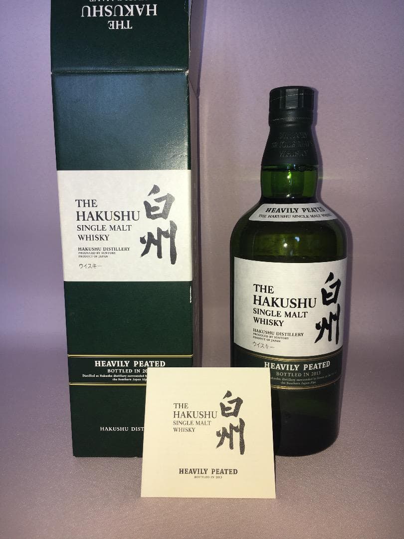 とっても貴重　サントリー　白州へビリーピーテッド　2013  700ml