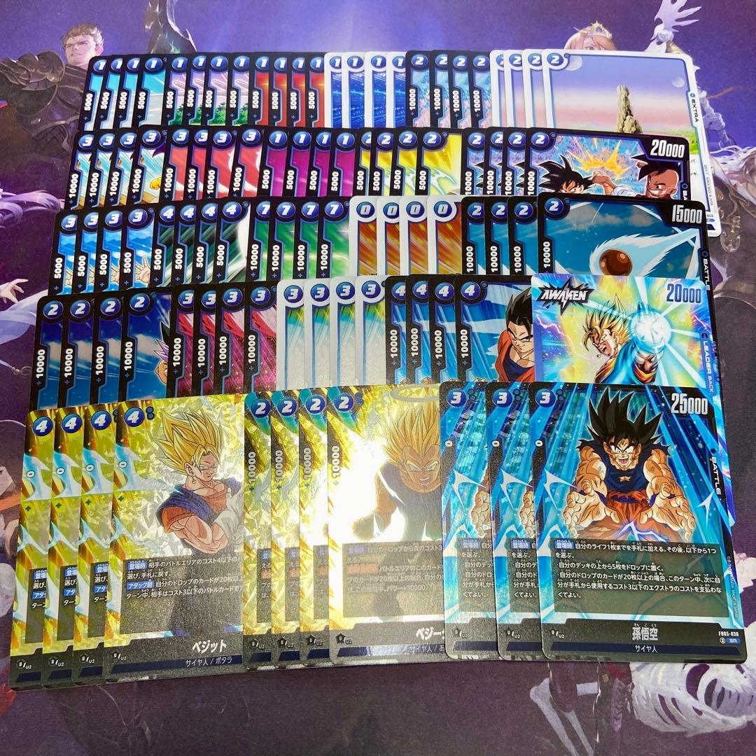 未知なる冒険 青 SR以下 ベジット ベジータ 孫悟空 24種92枚