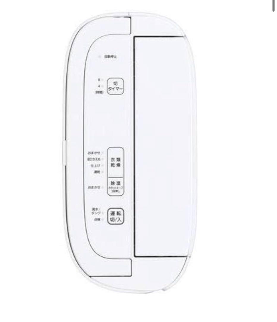 Ｆ−Ｙ６０Ｔ９−Ｗ　パナソニック　2021年製一度使用のみ保管