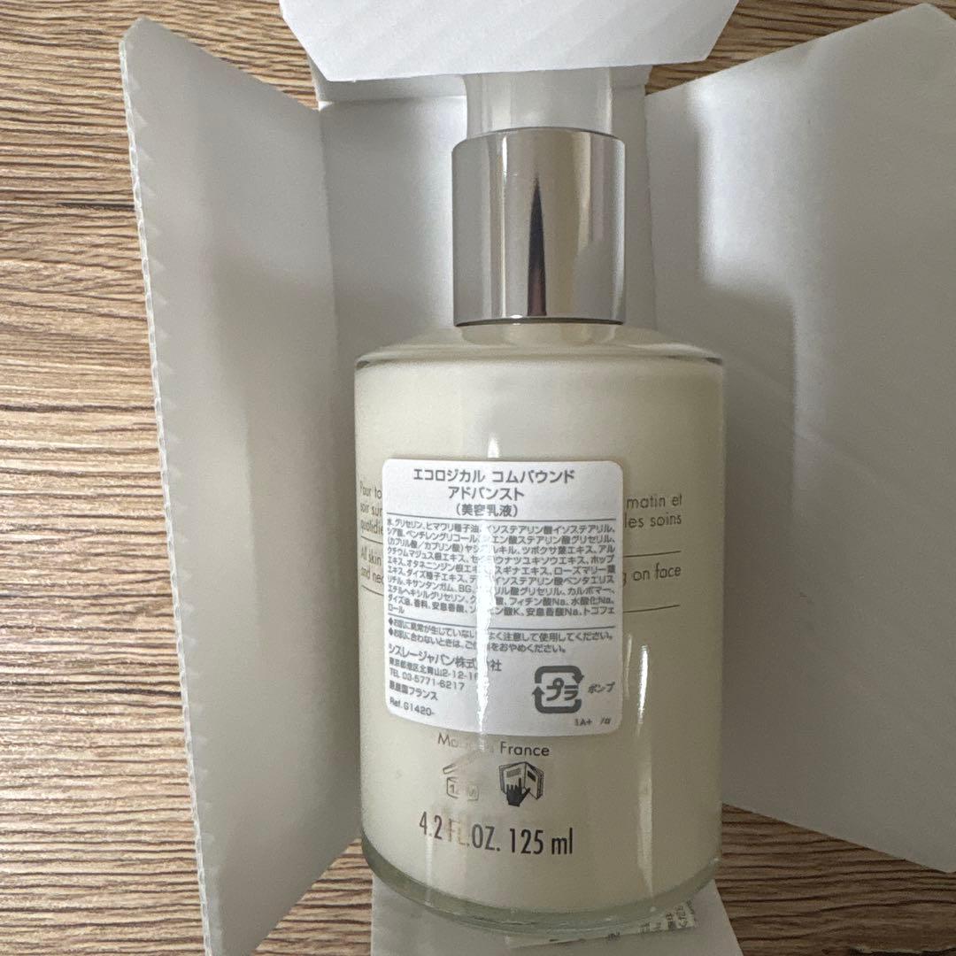エコロジカル　コムバウンド　アドバンスト　美容乳液