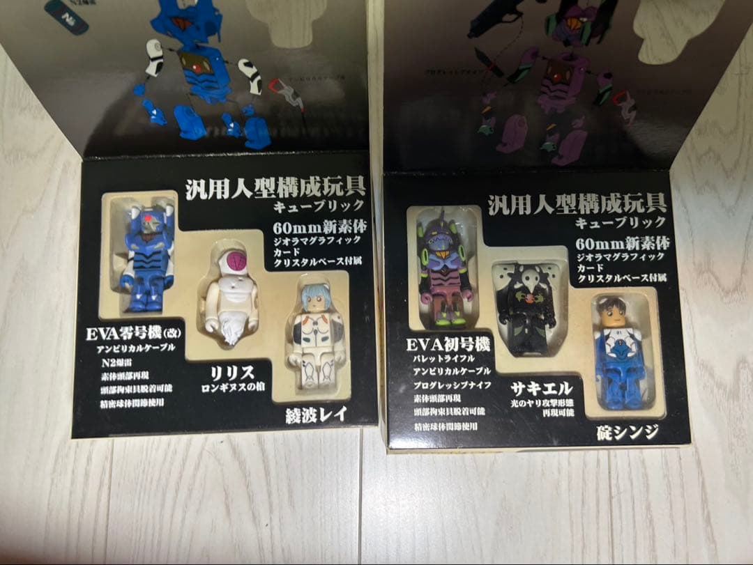 希少 エヴァンゲリオン キューブリックセット