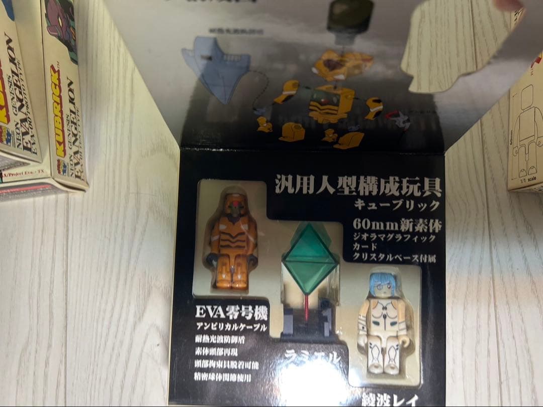 希少 エヴァンゲリオン キューブリックセット