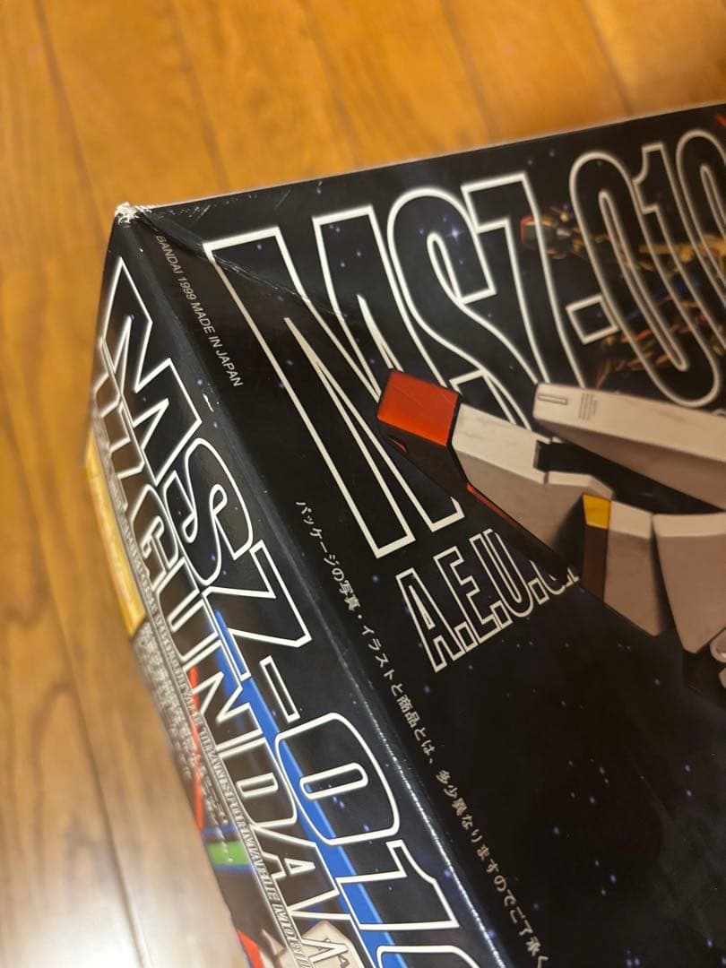 ① MSZ-010「ダブルゼータガンダム」