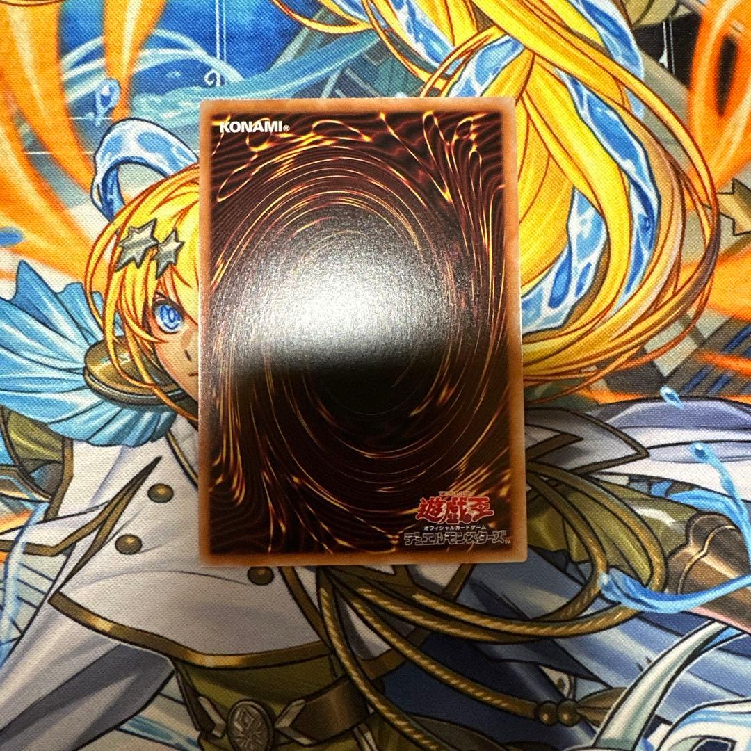 遊戯王OCG オオヒメの御巫　絵違い　ウルトラパラレル