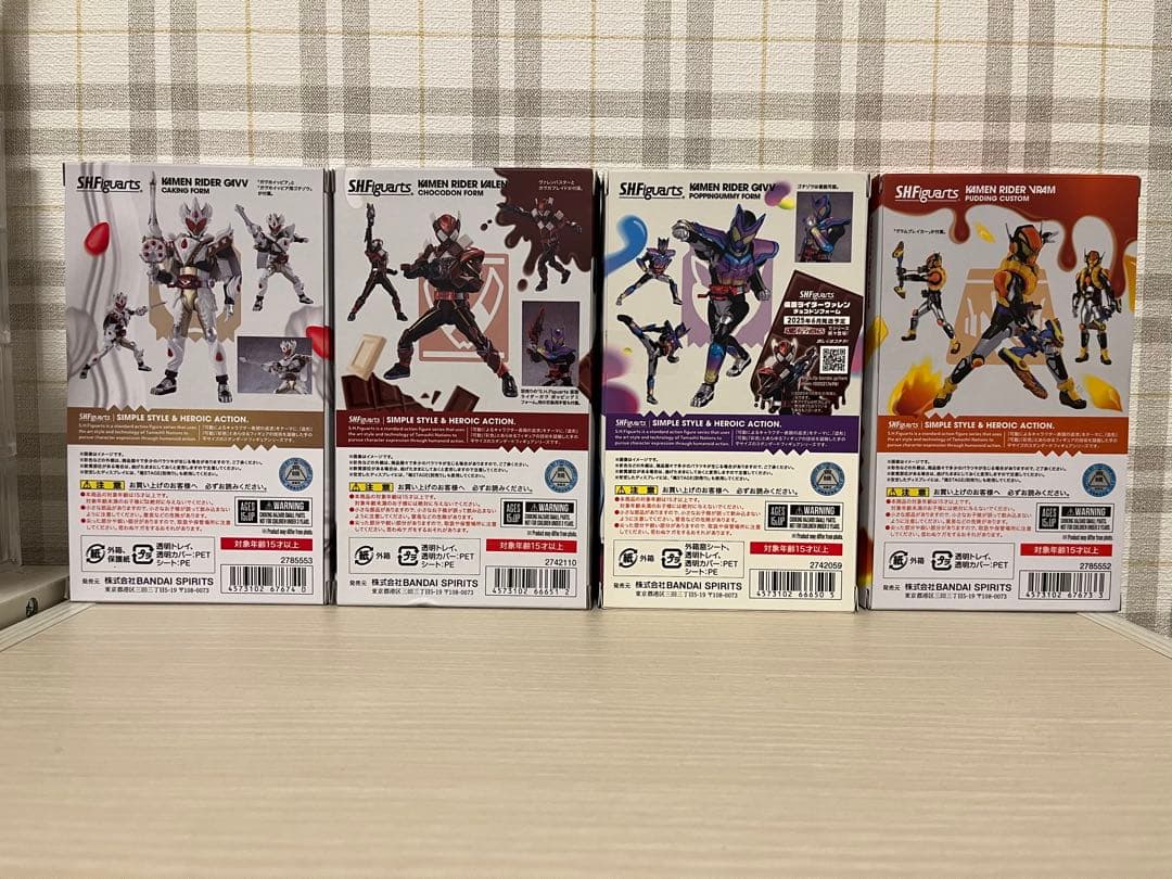 S.H.Figuarts 仮面ライダーガヴシリーズ 4体セット