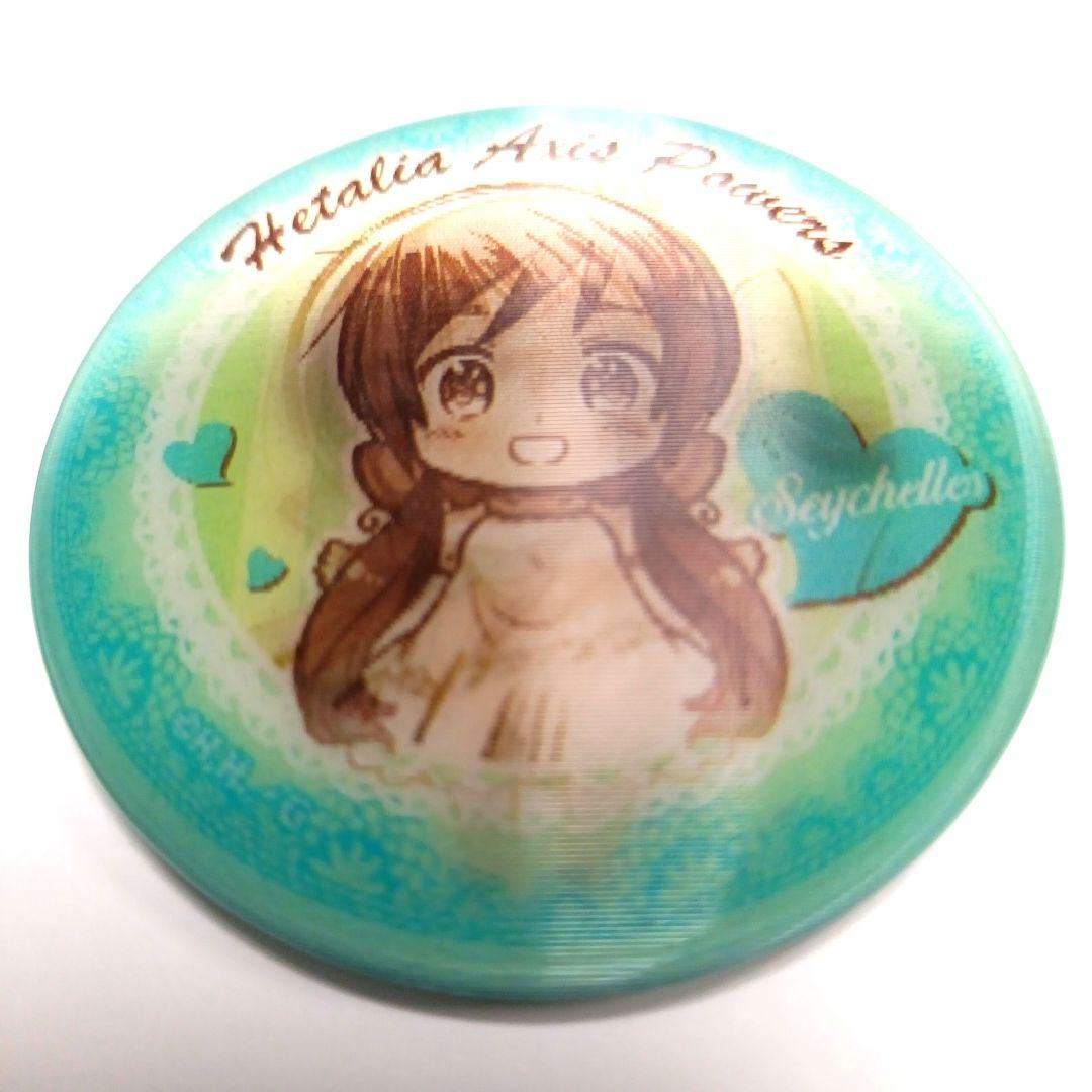 ヘタリア　チェンジング缶バッジ　セーシェル