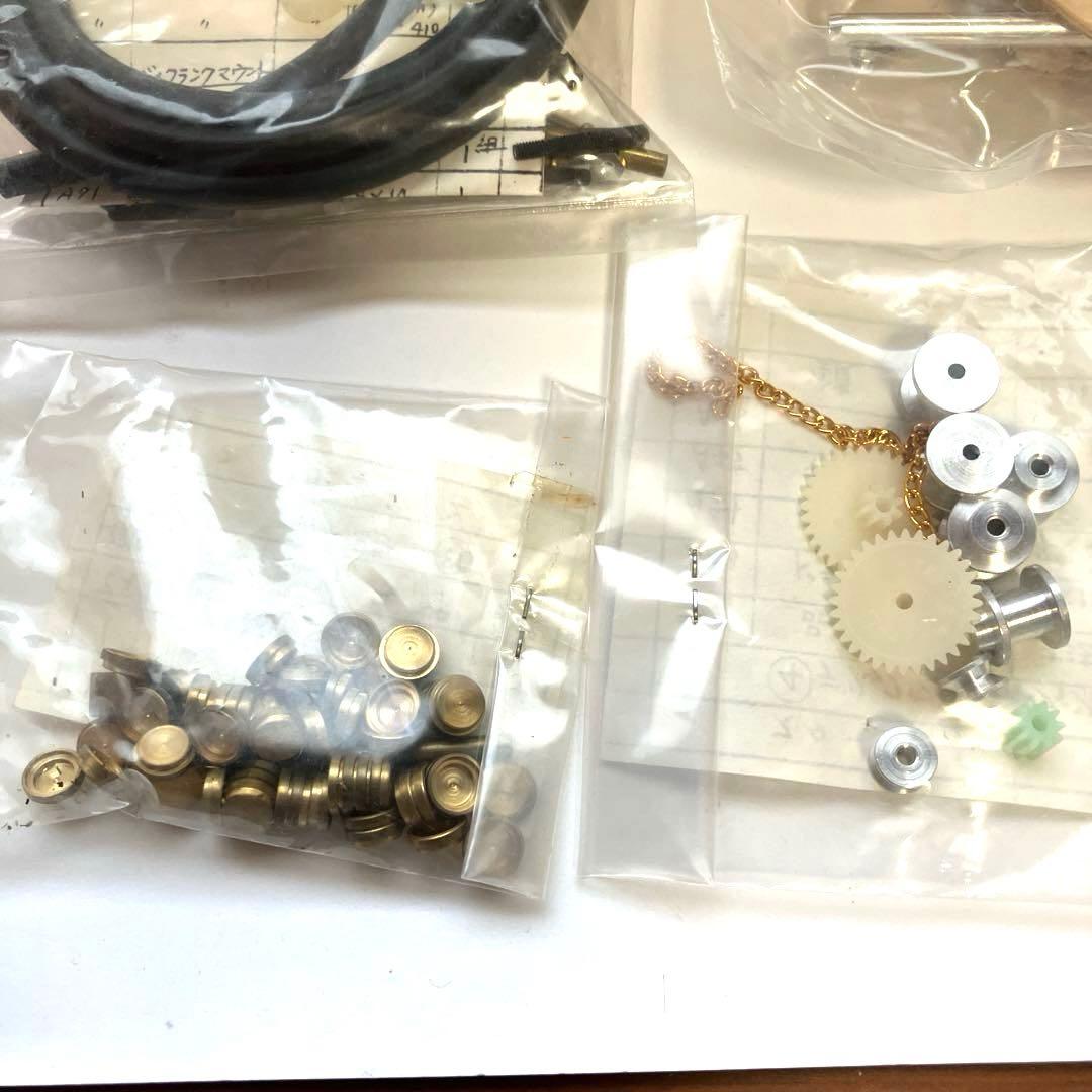 SAITO 沿岸貨物船 STEAM COASTER \"STAR LIGHT'