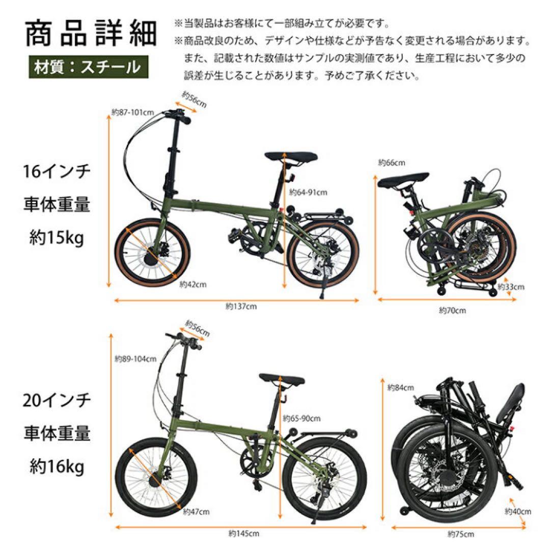 【定価45,980円】シマノ7段ギア 3つ折り自転車 20インチ